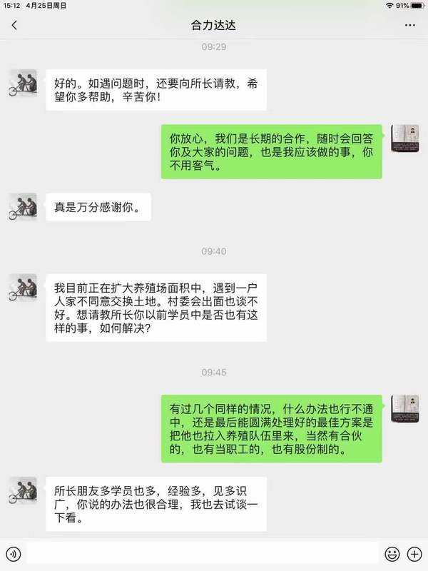 微信图片_20210429085940.jpg