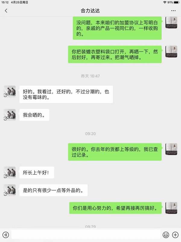微信图片_20210429085931.jpg