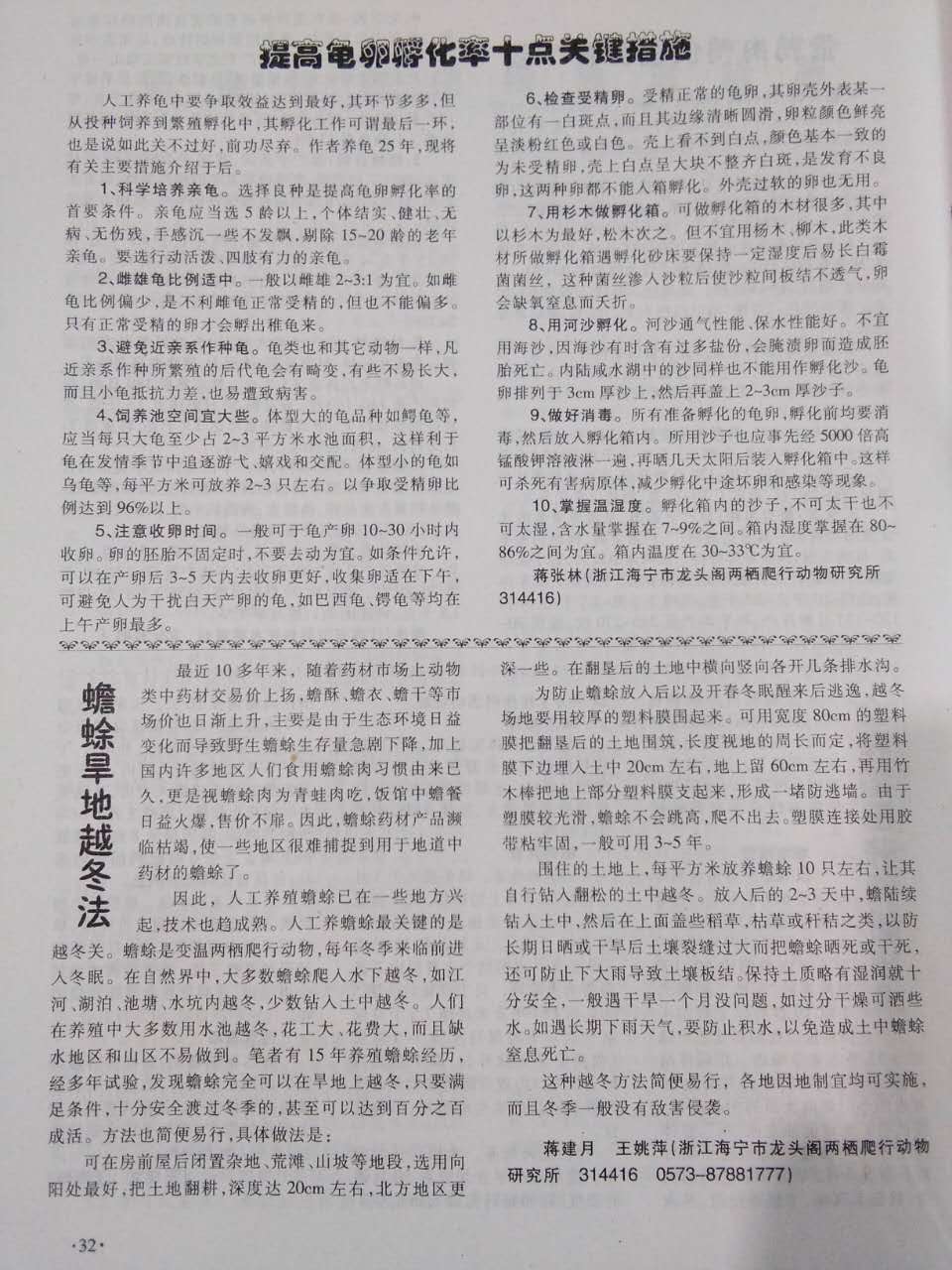 文章附图