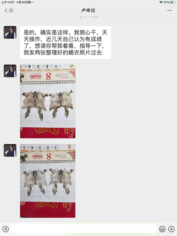 微信图片_20210429085847.jpg