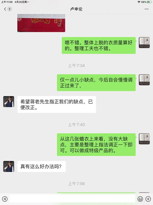 微信图片_20210429085859.jpg