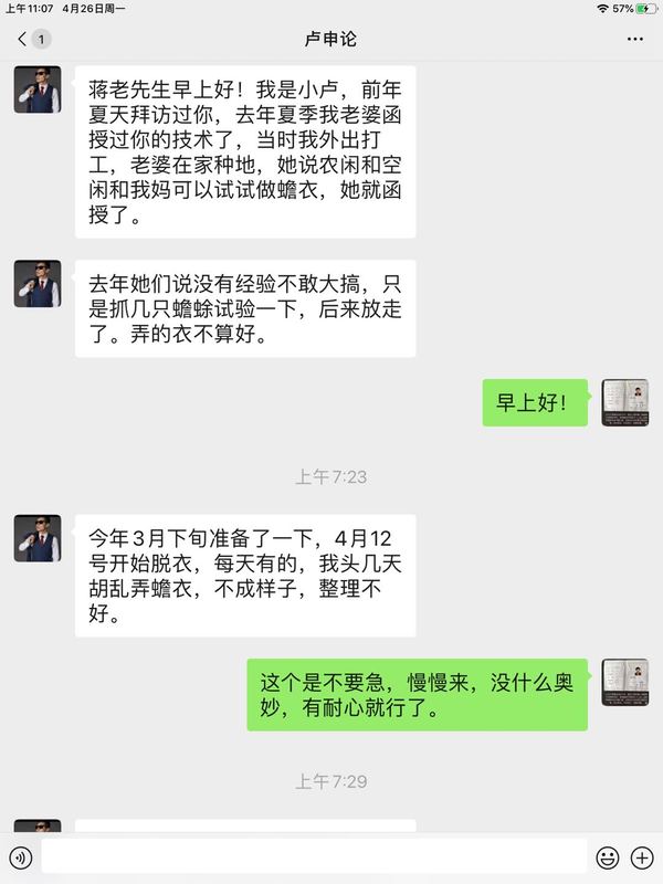 微信图片_20210429085809.jpg