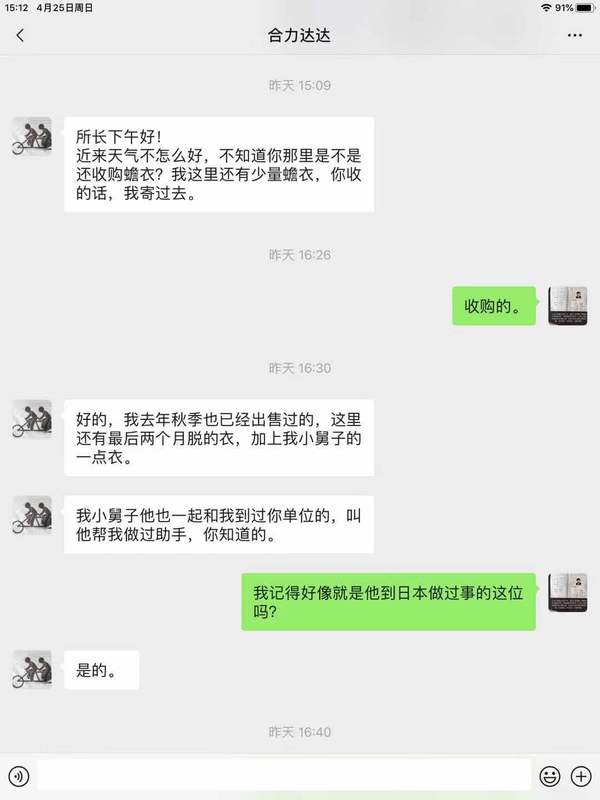 微信图片_20210429085918.jpg
