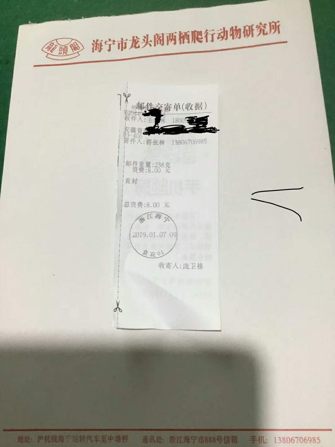 86e81d90001429053217d7f003db5a7.jpg