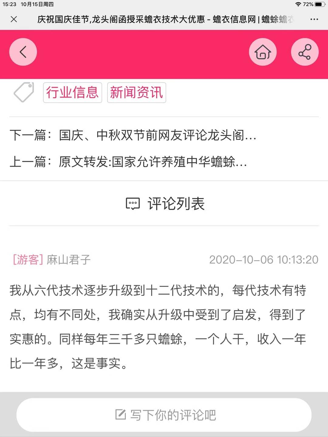 我从六代技术逐步升级到十二代技术的,每代技术有特点,均有不同处.jpg