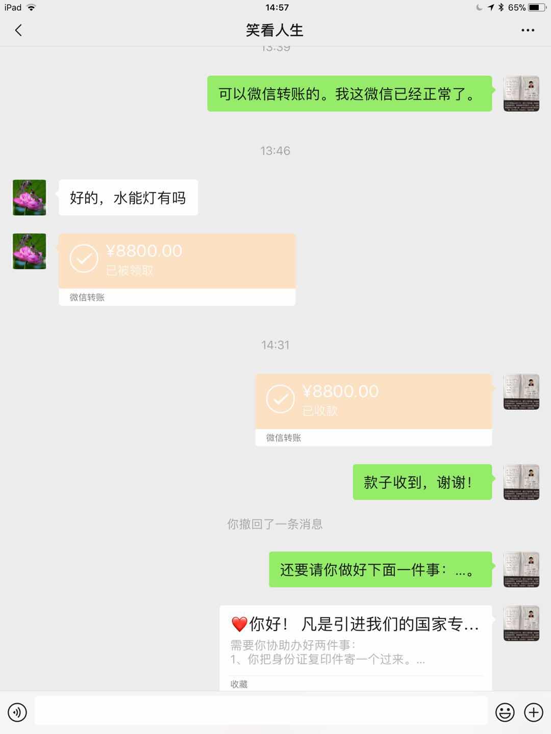 0d502ea7cb9224449457104ff5fae01.jpg