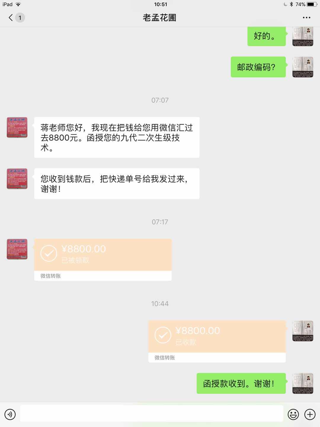 6dfa6aa8b7a2fbece7fe69fa32f280e.jpg