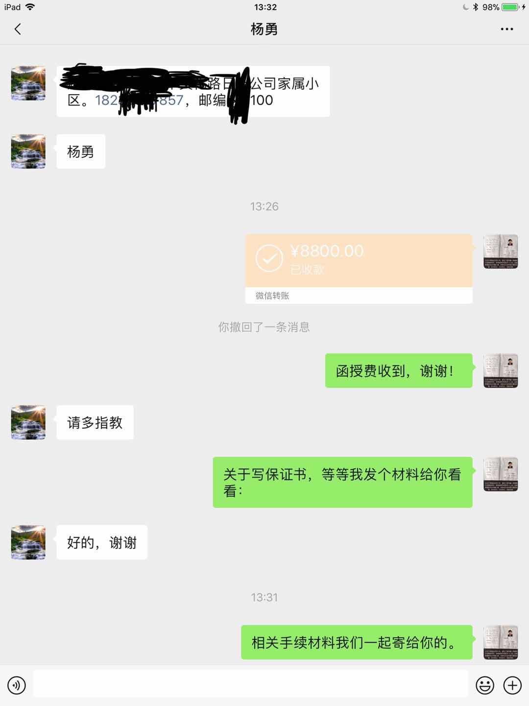 86dfb4c3b3d836e309edf57602c40b3.jpg