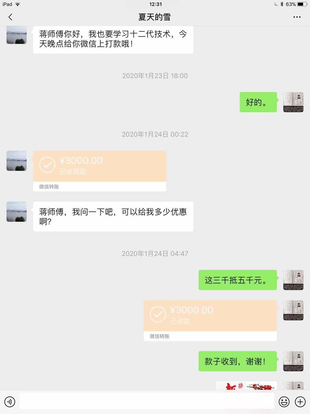 b3fe6031286f584f90929866ff4c25b.jpg