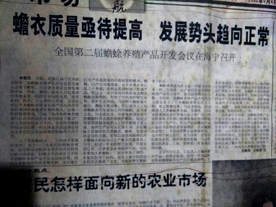 文章附图
