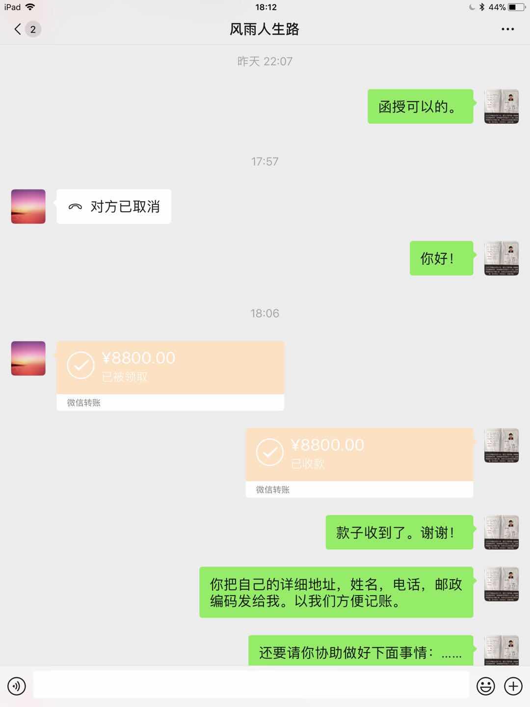 b66af628398e002c4fde3ae847b2cd1.jpg