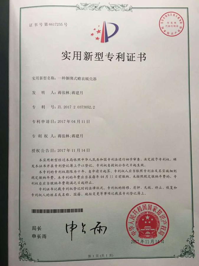 微信图片_20180327201027.jpg