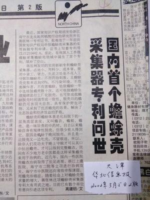 文章附图