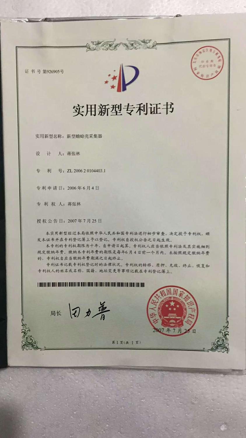 微信图片_20180327200800.jpg