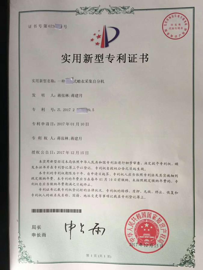 微信图片_20180327201141.jpg