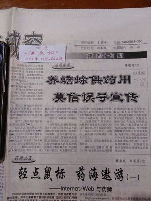文章附图