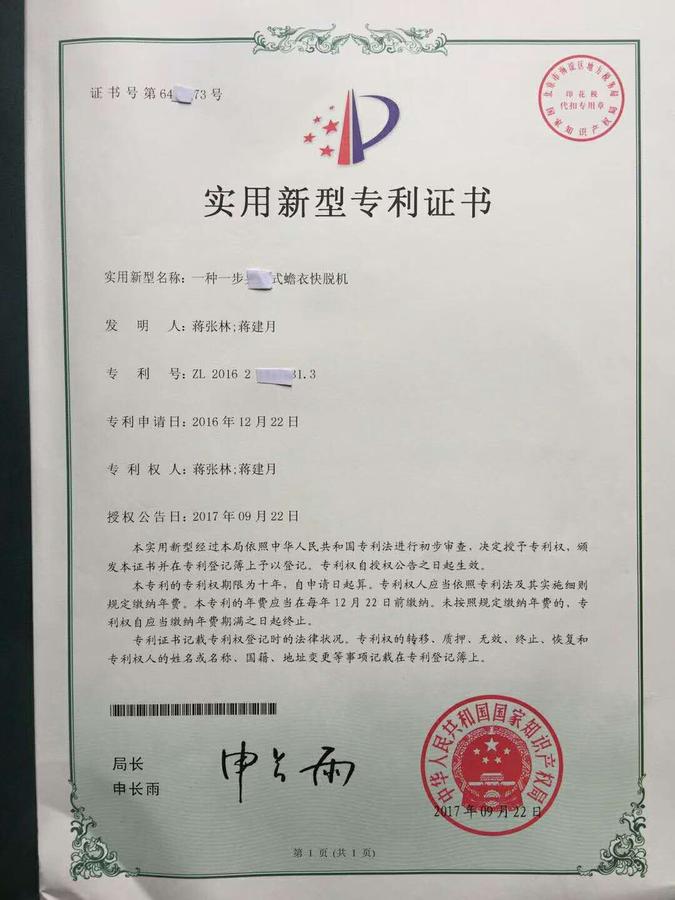 微信图片_20180327201152.jpg