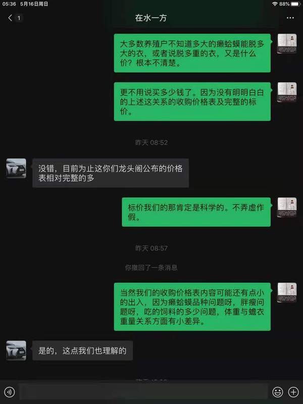 微信图片_202105171222382.jpg