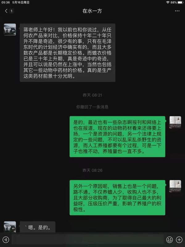 微信图片_20210517122238.jpg