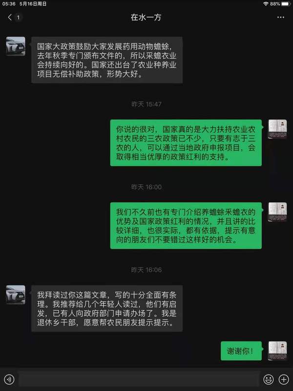微信图片_202105171222384.jpg