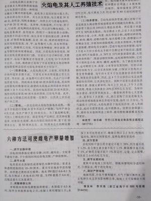 文章附图