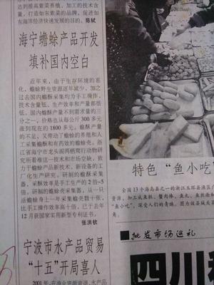 文章附图