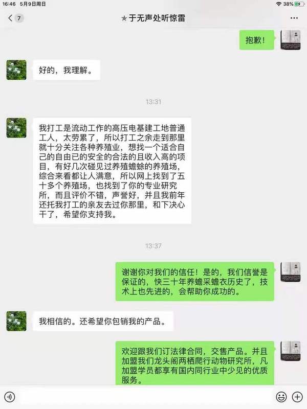 微信图片_202105171218283.jpg