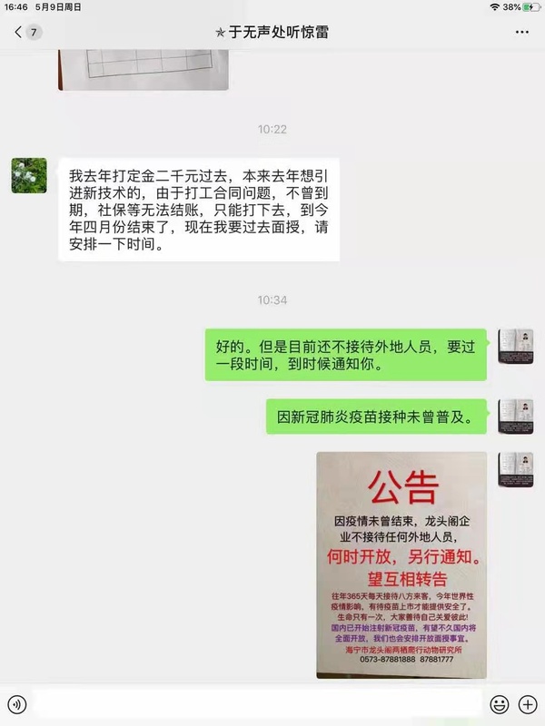 微信图片_202105171218282.jpg