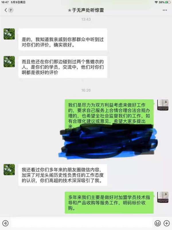 微信图片_202105171218284.jpg