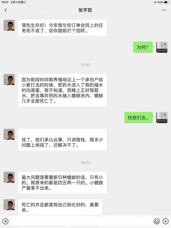 微信图片_20210517121828.jpg
