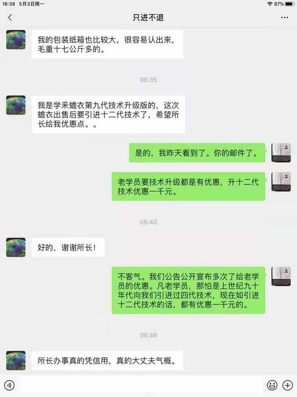 微信图片_202105171218289.jpg