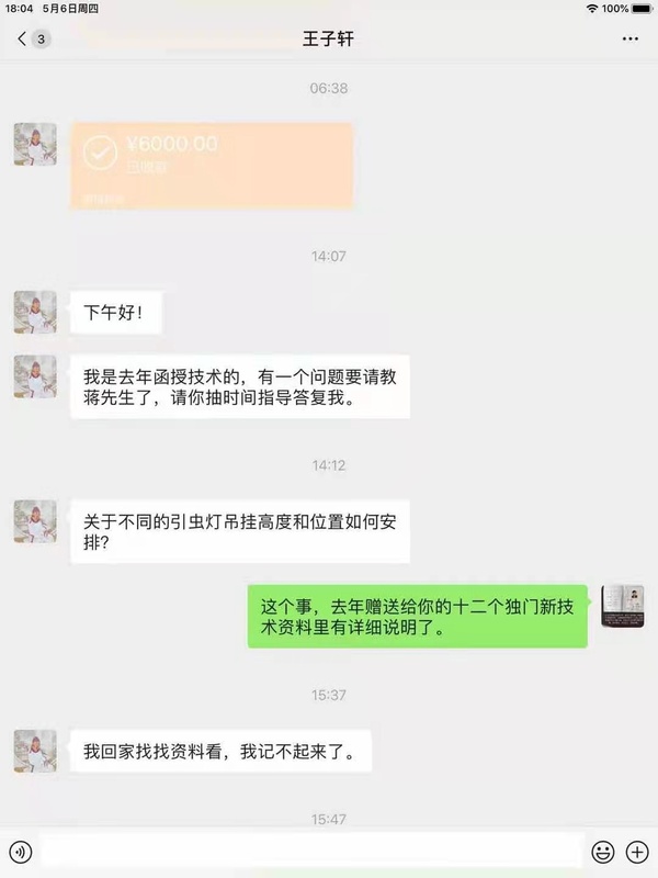 微信图片_202105171218285.jpg