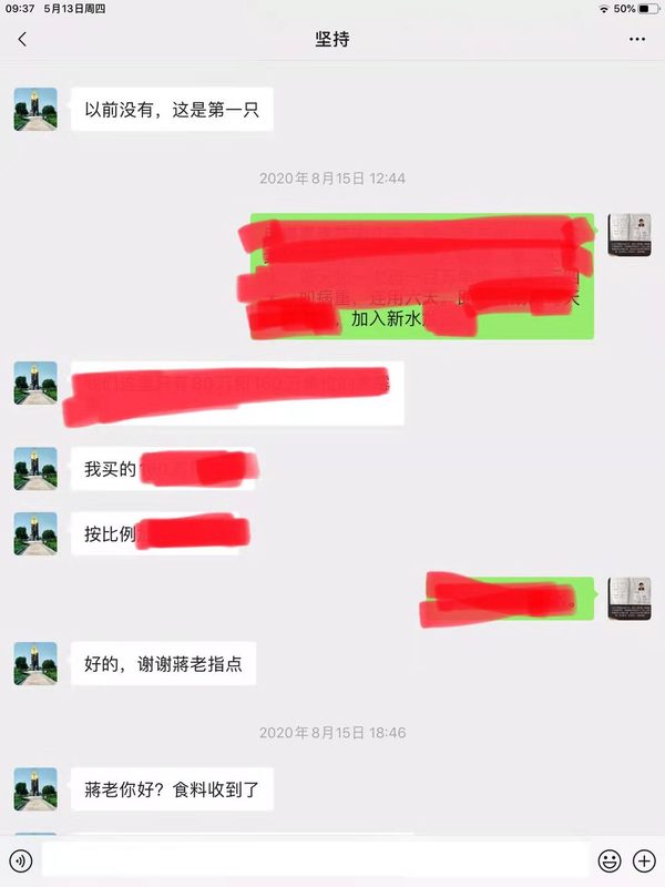 微信图片_2021051712201111.jpg