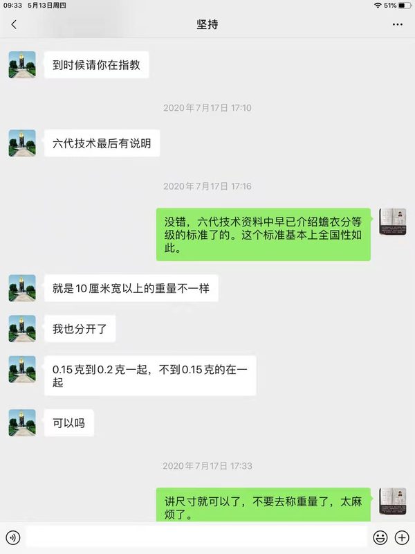 微信图片_202105171220112.jpg