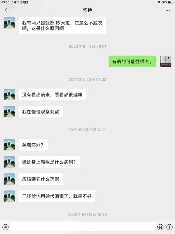 微信图片_202105171220118.jpg