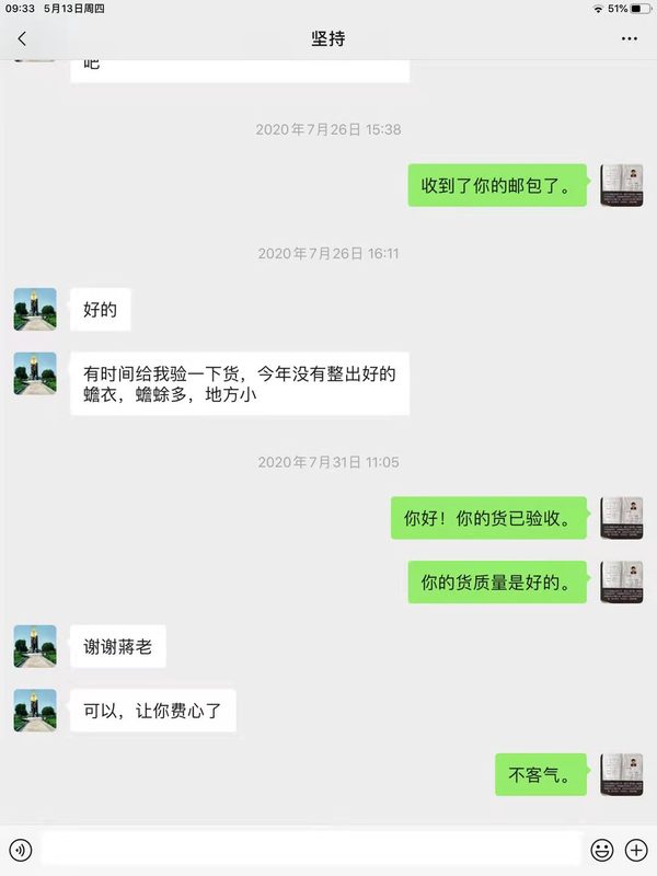 微信图片_202105171220114.jpg