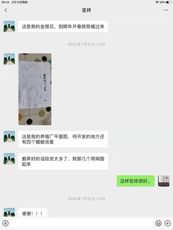 微信图片_202105171220117.jpg