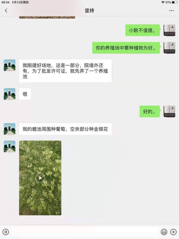 微信图片_202105171220116.jpg