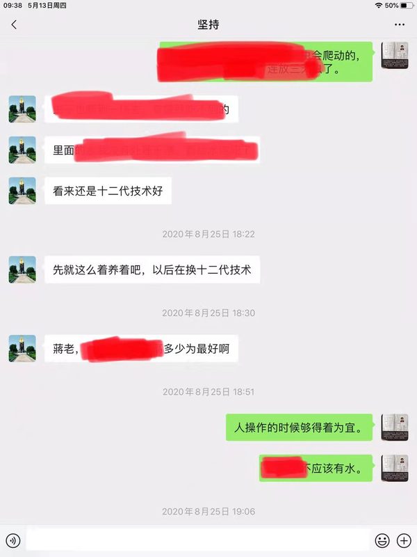 微信图片_2021051712201113.jpg