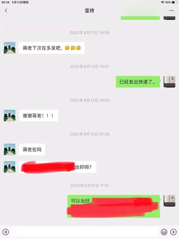 微信图片_2021051712201110.jpg