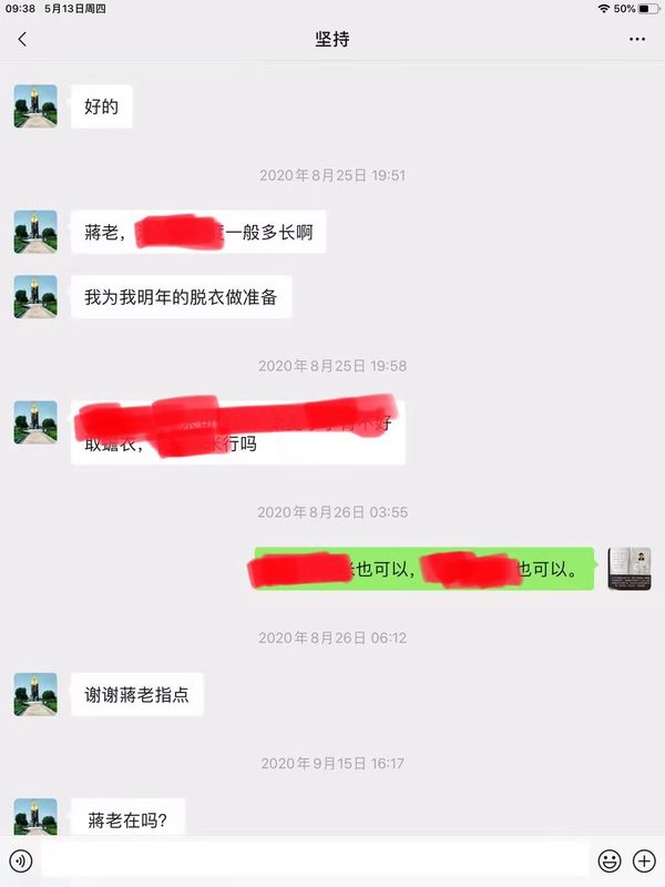 微信图片_2021051712201114.jpg
