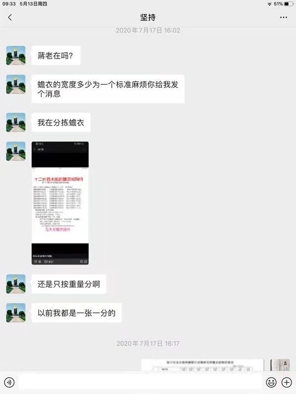 微信图片_20210517122011.jpg