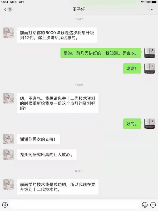微信图片_202105171218287.jpg