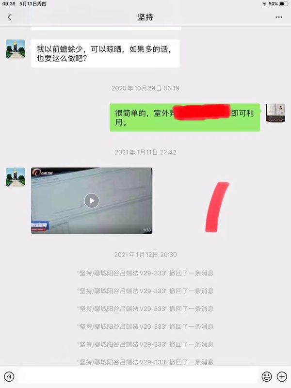 微信图片_2021051712201118.jpg