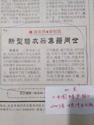 文章附图