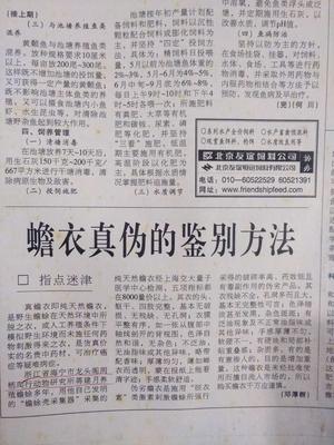 文章附图