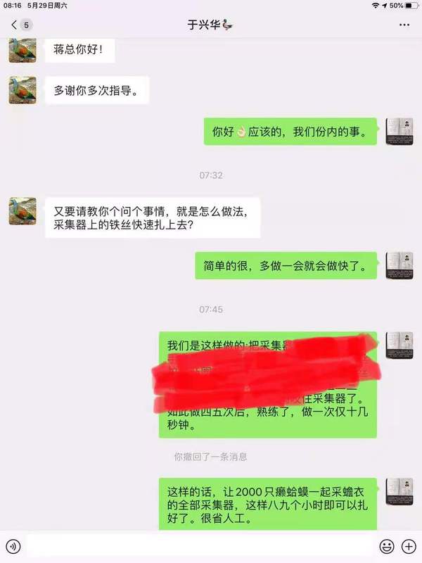 今天早上3.jpg
