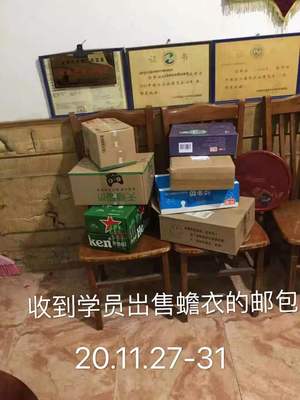 c3f5fa1329cb615add8ede90c2870f1.jpg