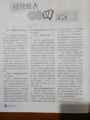文章附图