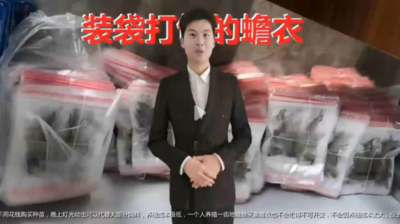 珍贵中药材贵如黄金,冷门采药挣钱技术世代传家片.png